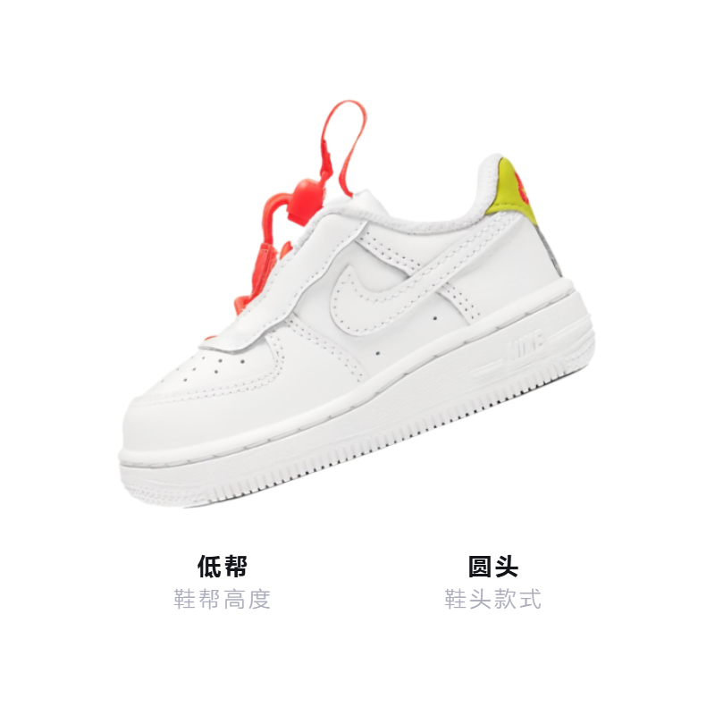 Детские кеды Nike Air Force 1 Toggle (белый / красный / желтый) — Белый / красный / жёлтый — фото 3
