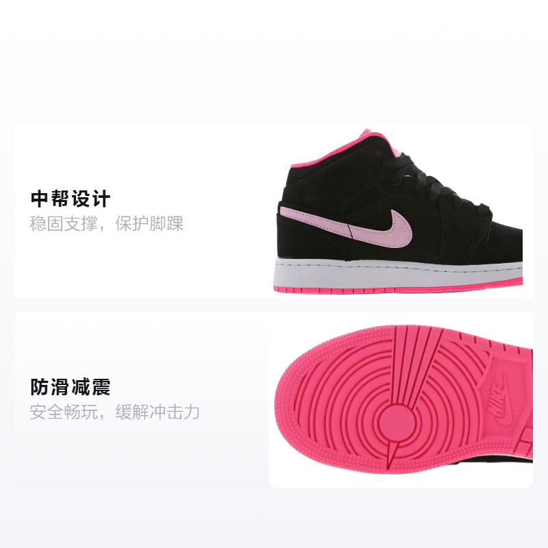 Кроссовки Jordan Air Jordan 1 Mid (черно-розовый) — фото 2