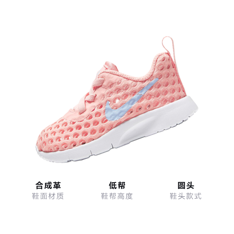 Детские кроссовки Nike TANJUN BR TDE (розово-белые) — фото 3