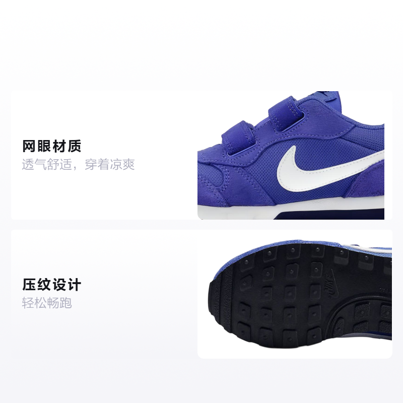 Детские кроссовки Nike MD Runner 2 (белый / синий) — фото 2