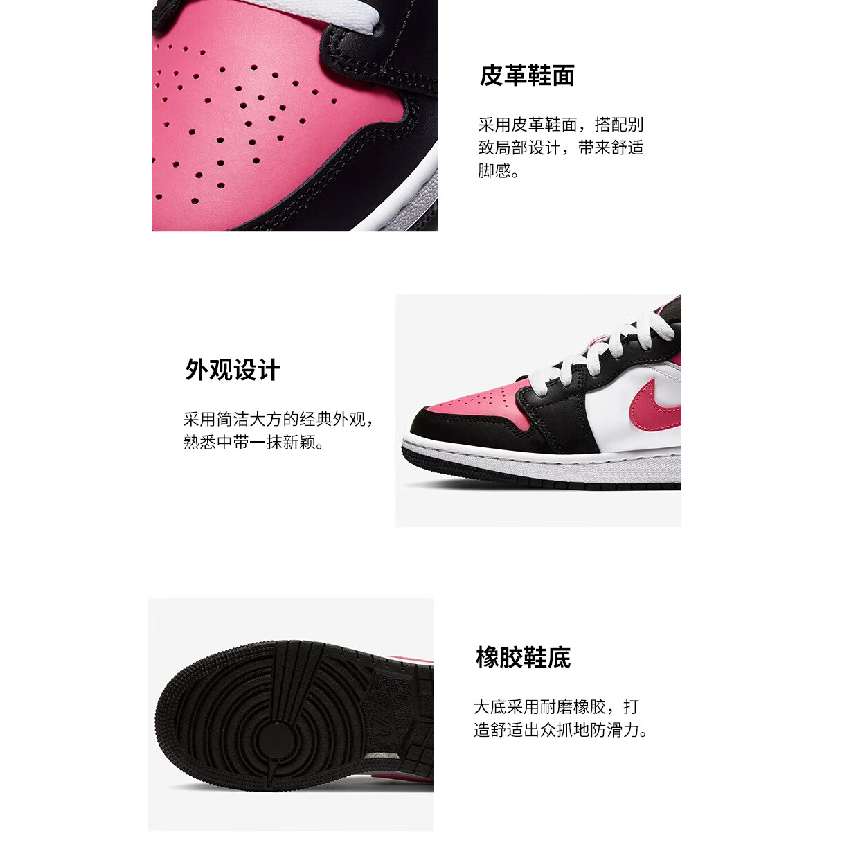 Jordan Air Jordan 1 Low GS