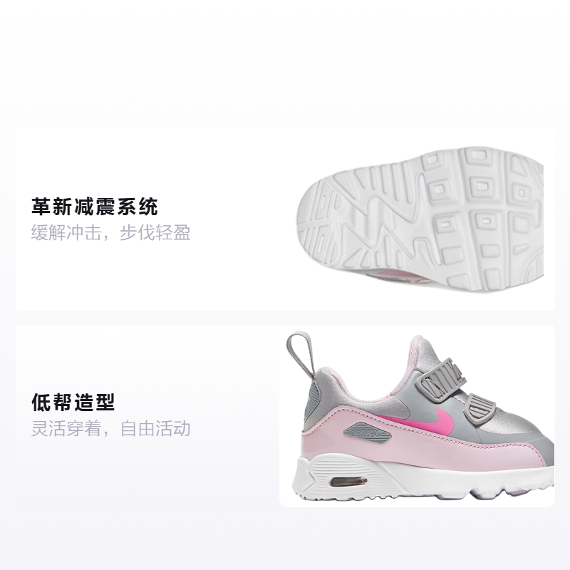 Детские кроссовки Nike Air Max Tiny 90 (серые) — фото 2