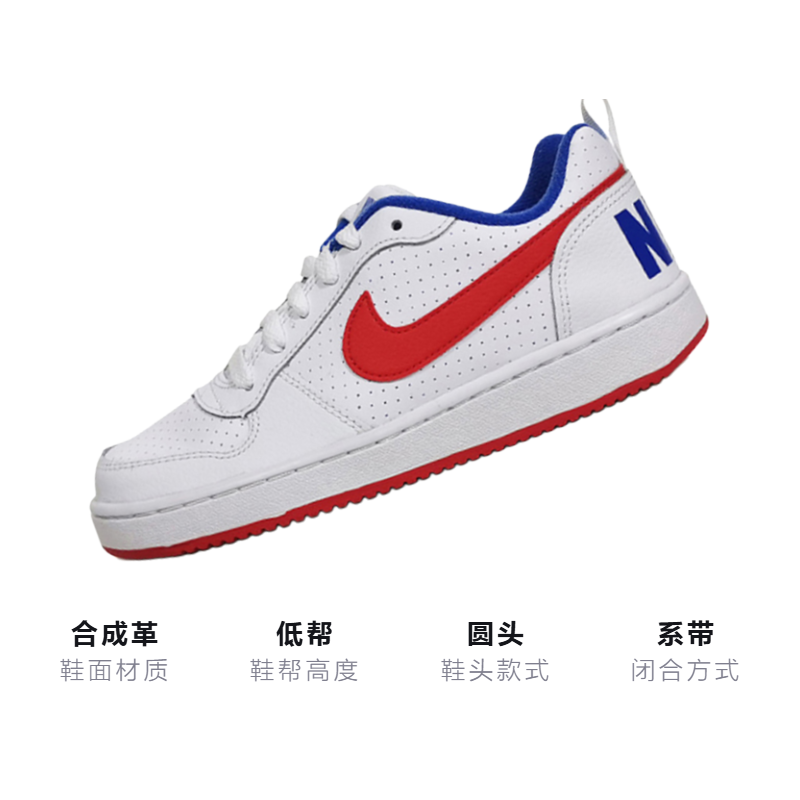 Кеды Nike Court Borough Low (белый) — фото 3