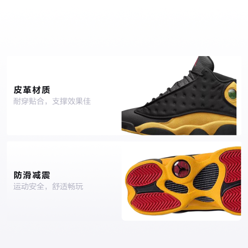 Кеды Jordan JordanAir Jordan 13 Retro Carmelo Anthony Class Of GS 2002 (черно-золотой) — Чёрный / золотой — фото 2