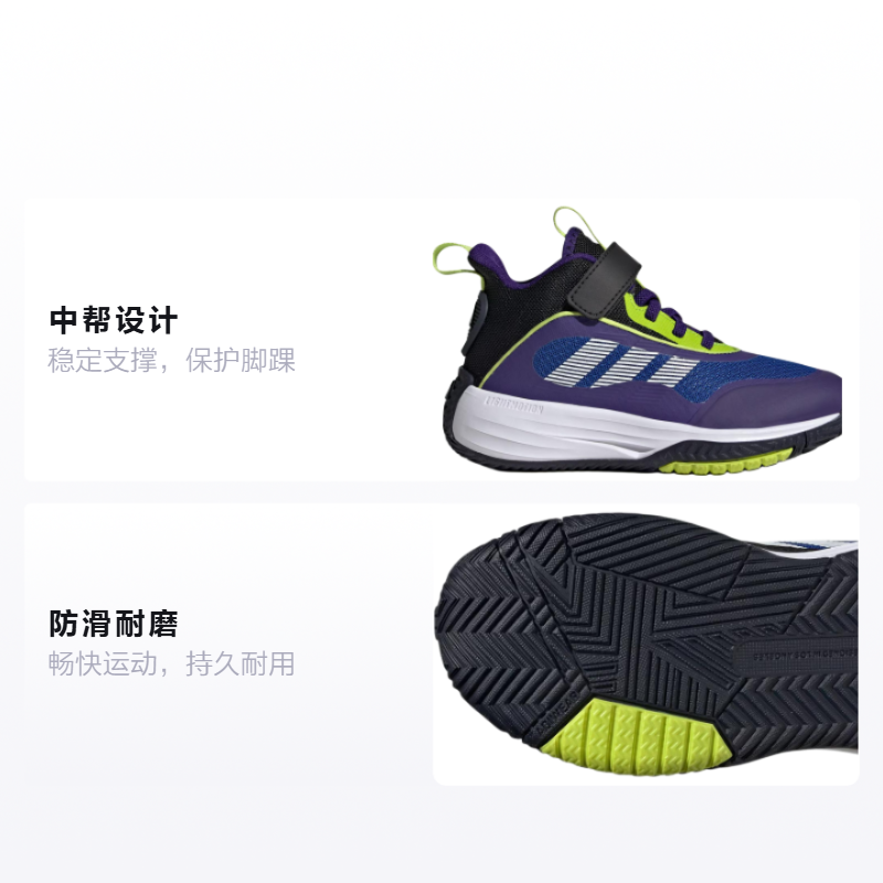 Детские кроссовки adidas OwnTheGame 3.0 (синие) — Синий — фото 2