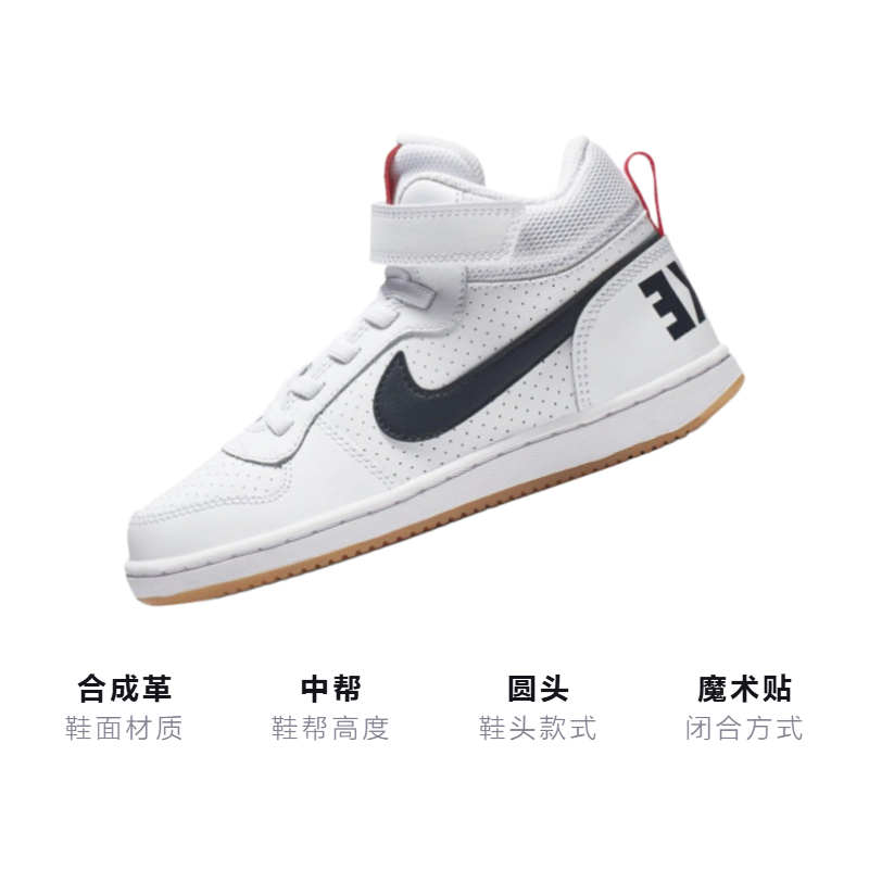 Детские кеды Nike Court Vision Mid (бело-черные) — фото 3