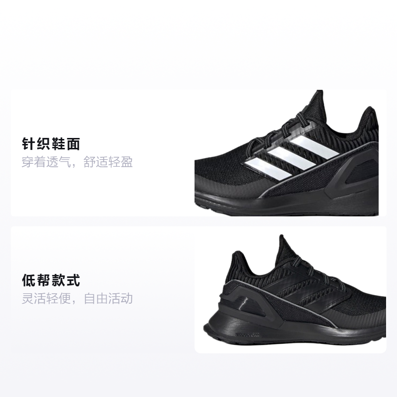 Детские кроссовки adidas Rapidarun Knit El C (черно-белые) — Чёрный / белый — фото 2