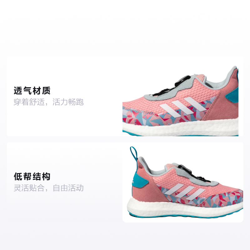 Детские кроссовки adidas lux Boa K (розовый) — фото 2