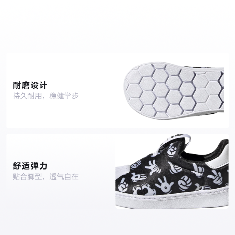 Детские кеды adidas originals Superstar 360 I (черно-белые) — фото 2