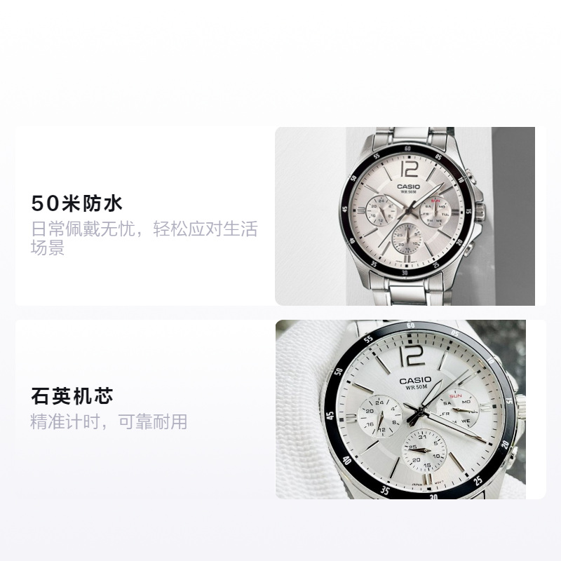 Мужские часы Casio STANDARD (белые) — фото 2