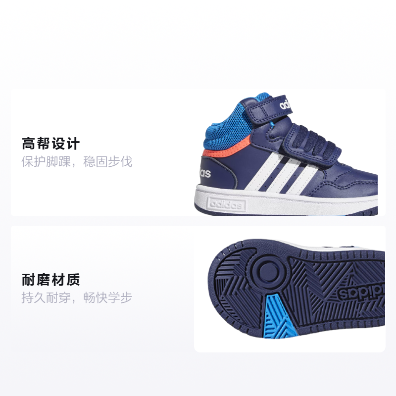 Детские ботинки adidas neo Hoops Mid (черно-красные) — 湛蓝色 — фото 2