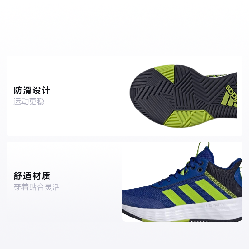 Детские кроссовки adidas OwnTheGame 2.0 K (сине-зеленые) — Синий / зелёный — фото 2