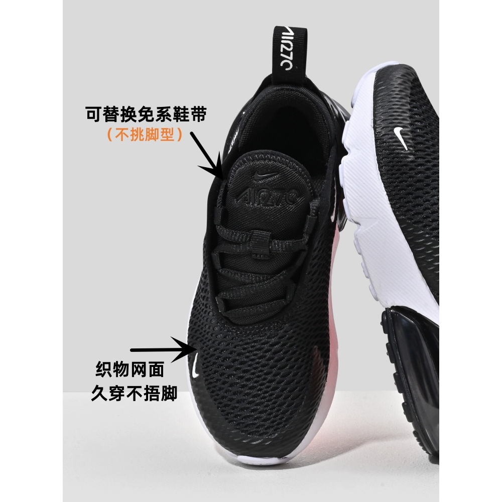 Детские кроссовки Nike Air Max 270 (черно-белые) — фото 3