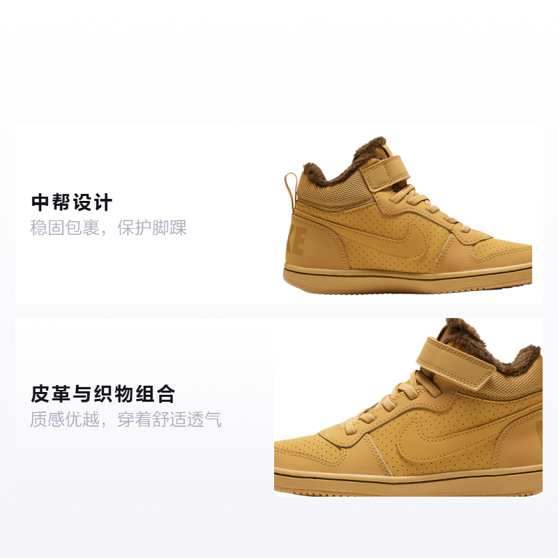 Детские кроссовки Nike Court Borough Mid (коричневые) — Коричневый — фото 2