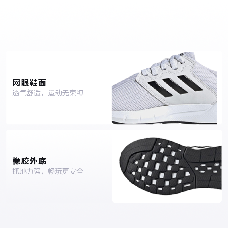 Детские кроссовки adidas Showtheway (бело-черный) — Белый / чёрный — фото 2