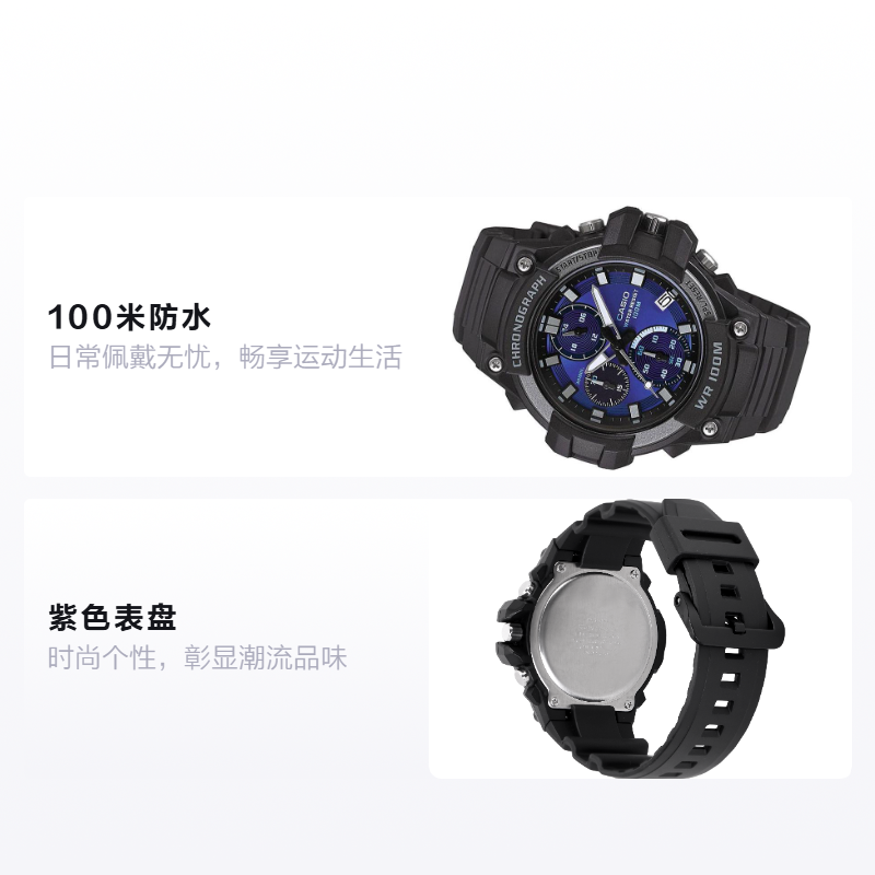 Мужские наручные часы Casio Standard (фиолетовые) — фото 2