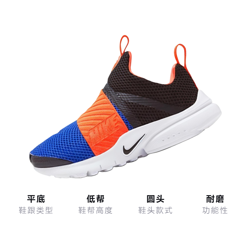 Детские кроссовки Nike Presto Extreme (черныйоранжевыйсиний) — Чёрныйоранжевыйсиний — фото 3