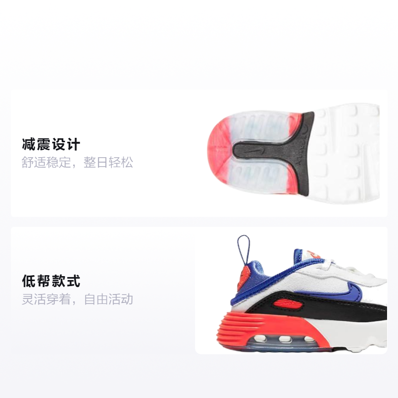 Кроссовки Nike Air Max 2090 EOI "Evolution of Icons" (бело-сине-красный) — фото 2