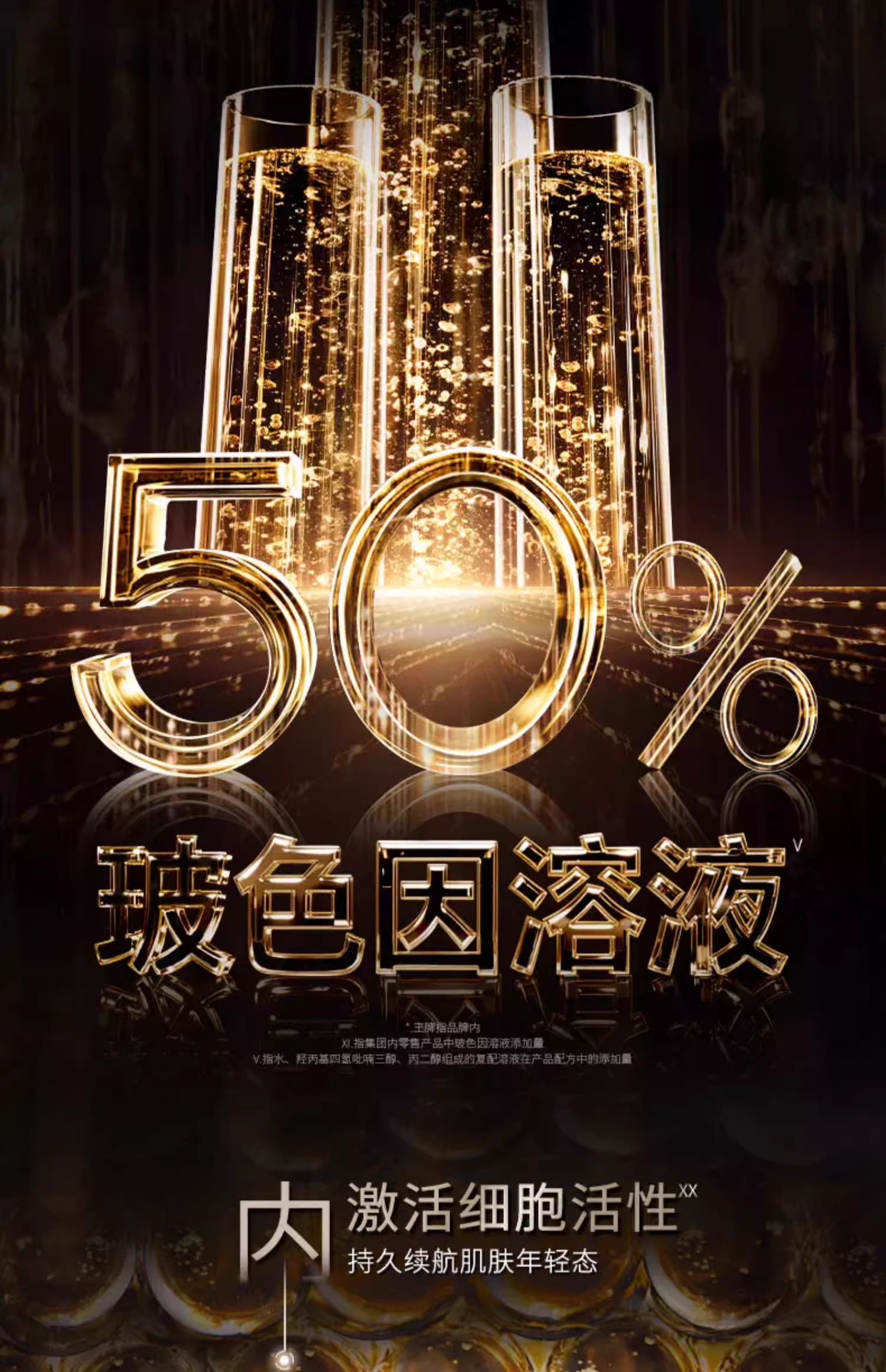 【香港直邮】 法国 赫莲娜 黑绷带面霜100ml 【50%玻色因溶液】紧致提拉修护 一夜回春提气