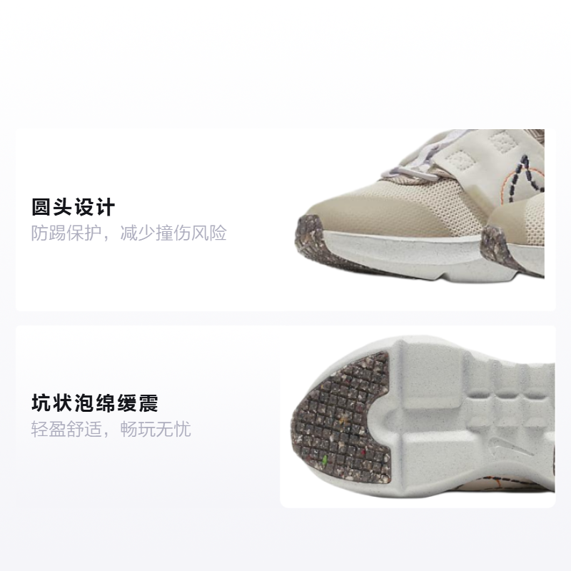 Детские кроссовки Nike Crater Impact BP (бело-коричневые) — Белый / коричневый — фото 2