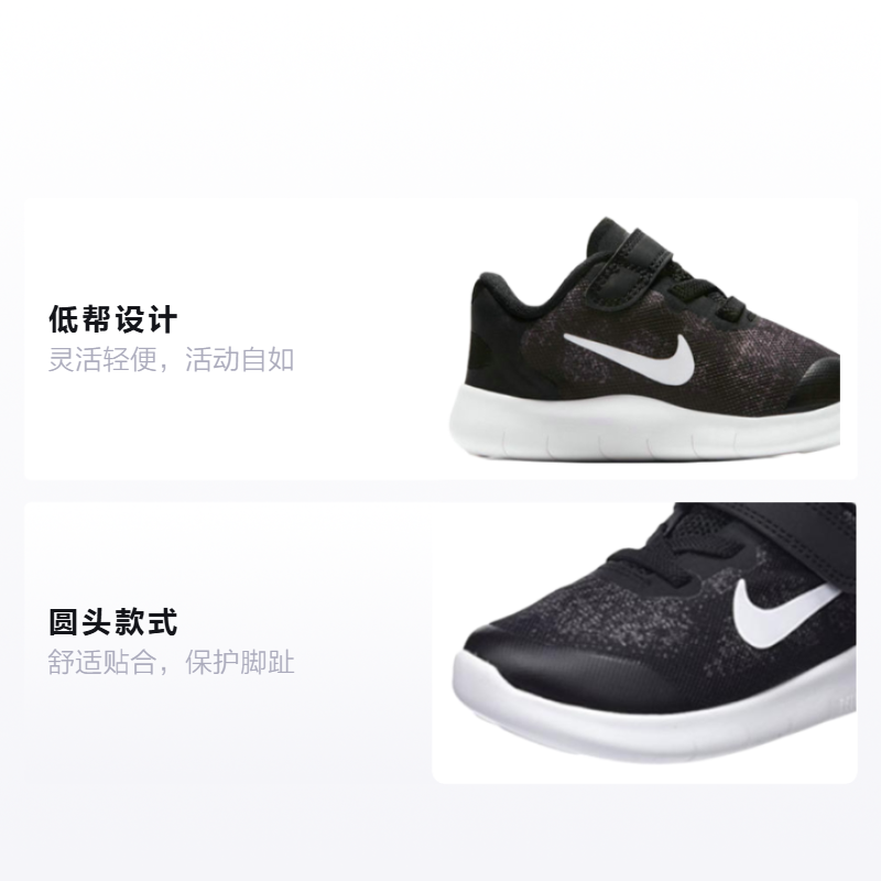Детские кроссовки Nike Free RN (черные) — Чёрный — фото 2