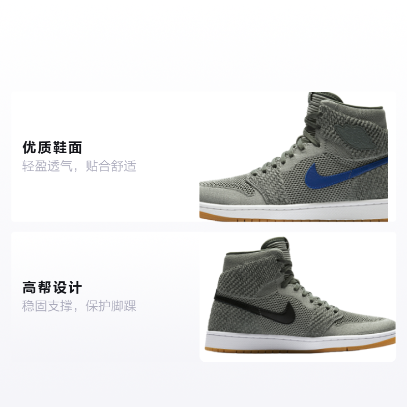 Кроссовки Jordan JordanAir Jordan 1 Retro High Flyknit Clay Green (зеленые) — фото 2