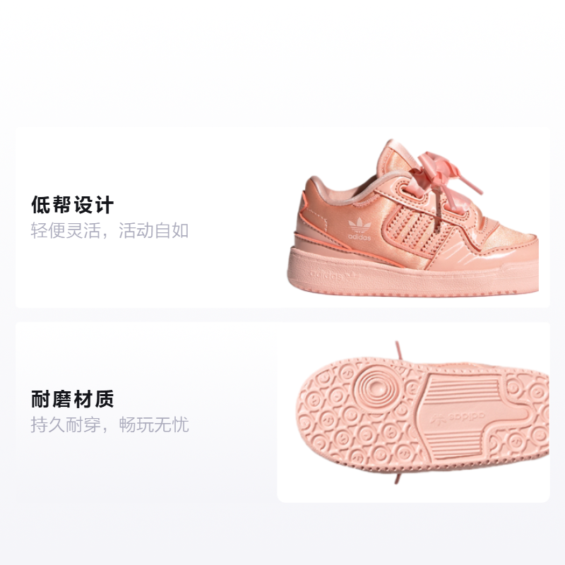 Детские кроссовки adidas originals FORUM Satin Low I (розовый) — фото 2