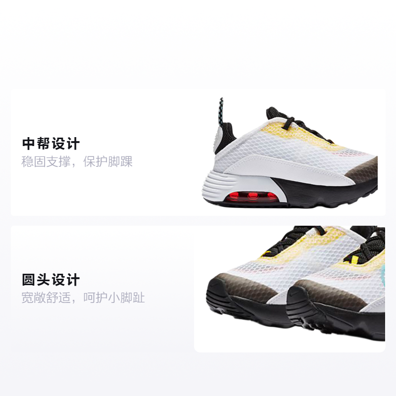 Детские кроссовки Nike Air Max 2090 (бело-желтые) — фото 2