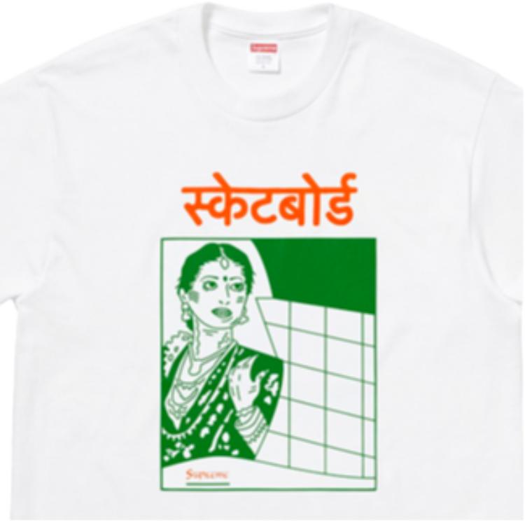 Футболка Supreme FW18 Bombay Tee (белая) — фото 3