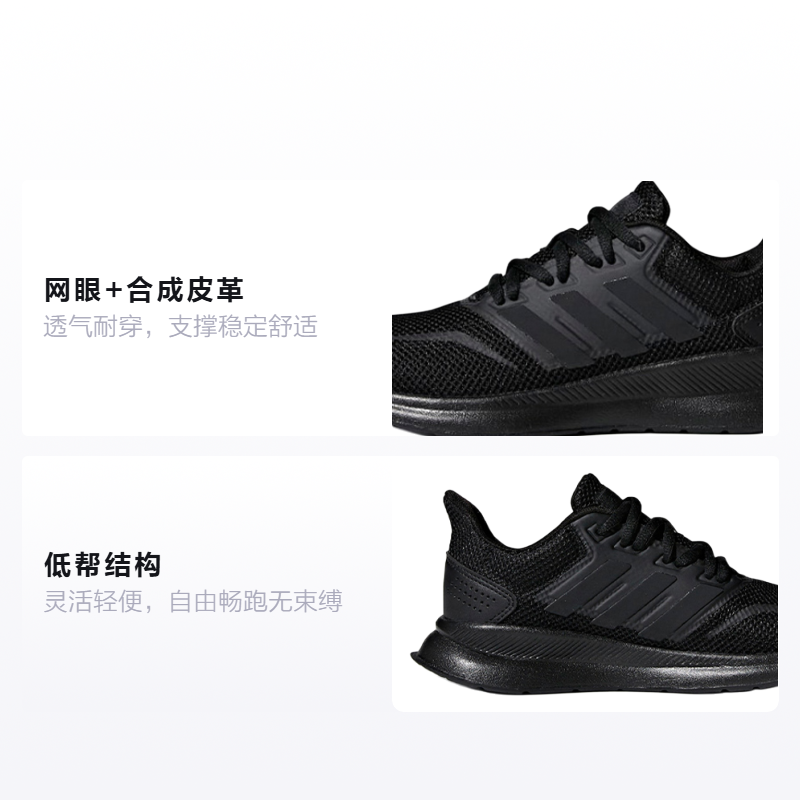 Детские кроссовки adidas neo Runfalcon 1.0 K (черные) — фото 2