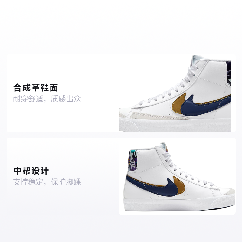 Кеды Nike NikeBlazer 77 SE GS (черно-белые) — фото 2