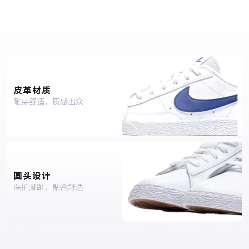 Детские кеды Nike Blazer (бело-синий) — Синий / белый — фото 2