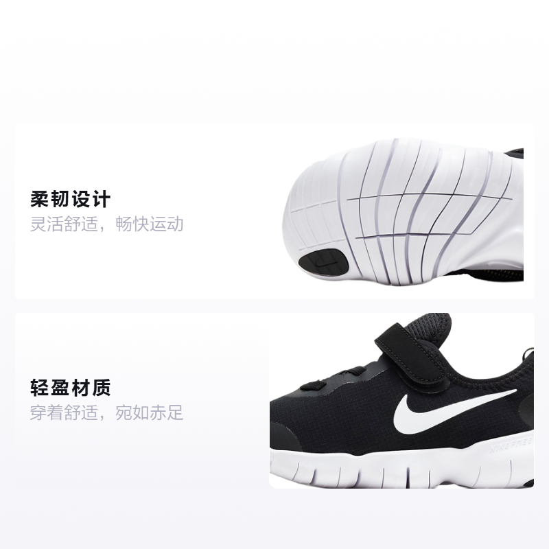 Детские кроссовки Nike Free RN 5.0 2020 (черные) — 黑/荧光黄/白色 — фото 2