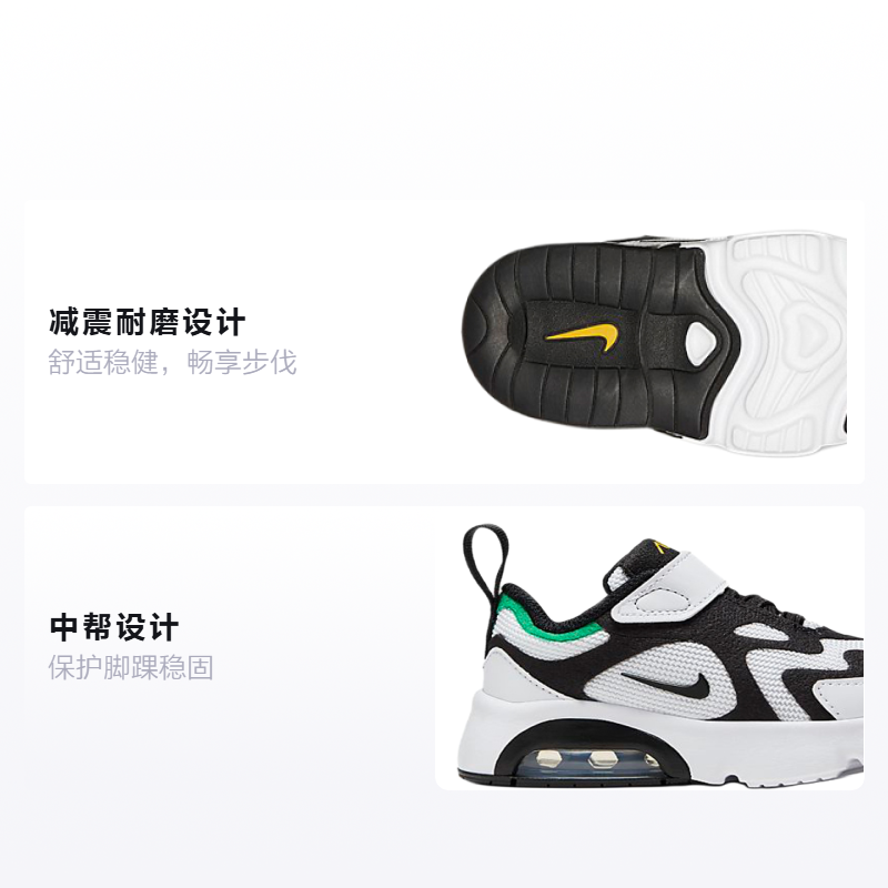 Детские кроссовки Nike Air Max 200 (черно-белые) — фото 2