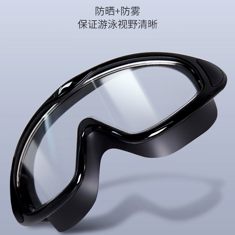 Li Ning Swim Goggles