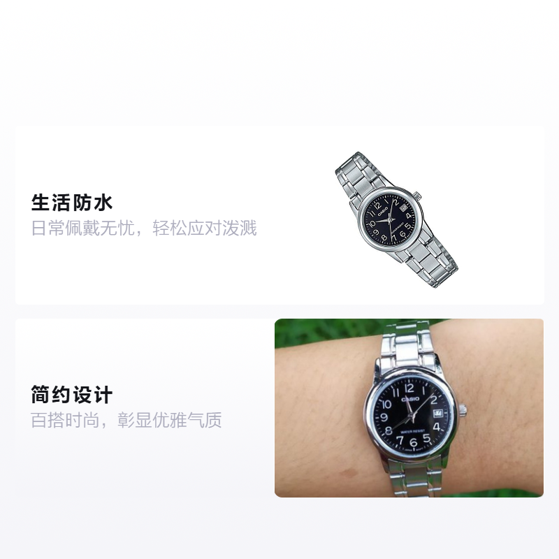 Женские часы Casio Standard (черные) — фото 2