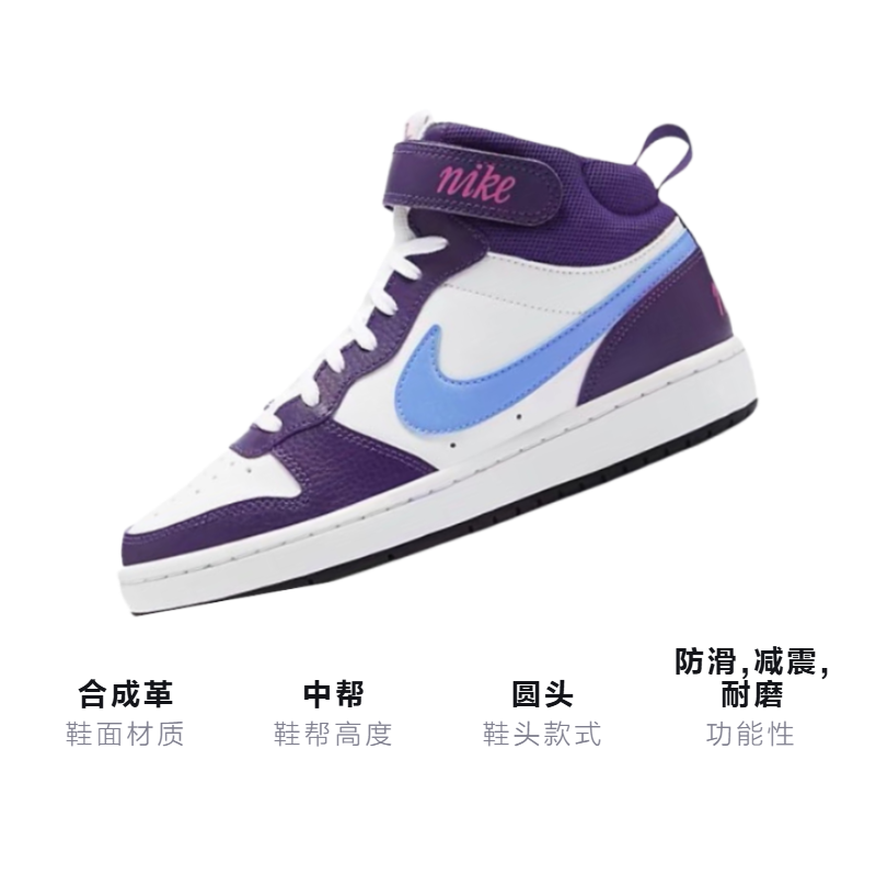 Кеды Nike NikeCourt Borough Mid2 GS (бело-фиолетовые) — фото 3