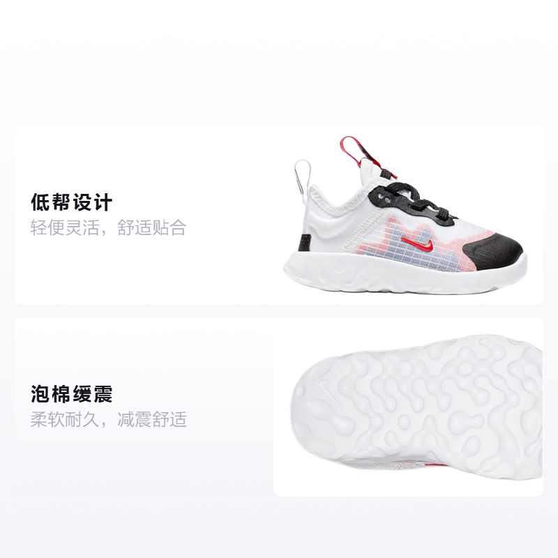 Кроссовки Nike Renew Lucent (разноцветные) — фото 2