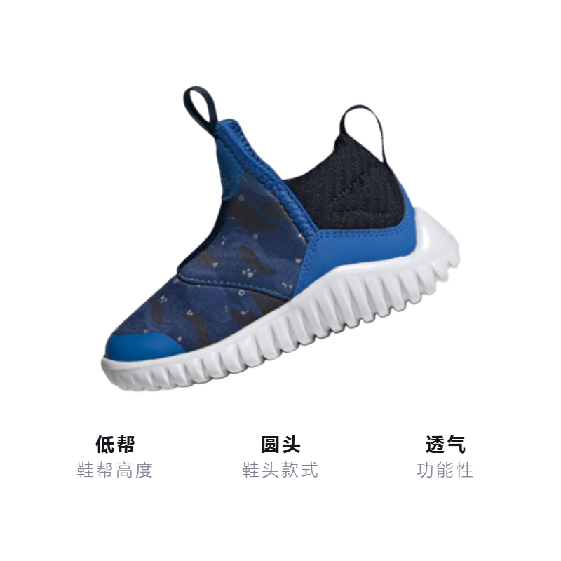 Детская обувь adidas Rapidazen I (сине-бело-черная) — фото 3