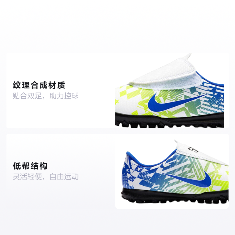 Детские бутсы Nike Mercurial Vapor 13 Club NJR (зелено-сине-белые) — Зелёный / синий / белый — фото 2