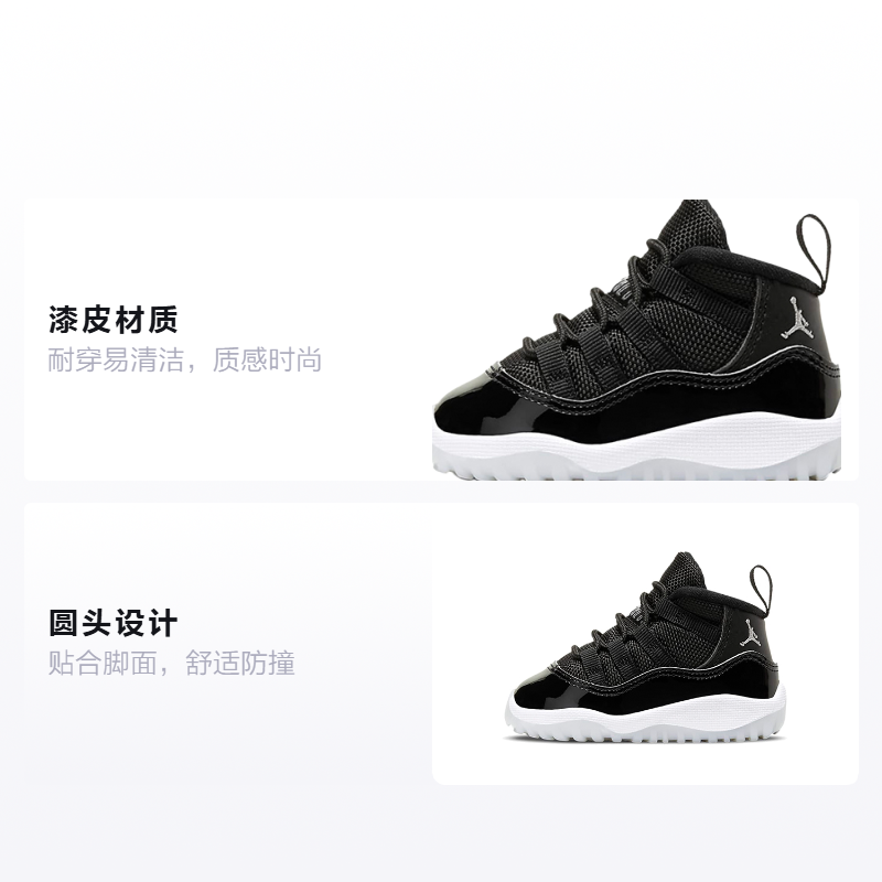 Детские кроссовки Jordan Air Jordan 11 Retro Jubilee (черно-серебряные) — фото 2