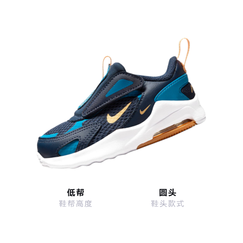 Детские кроссовки Nike Air Max Bolt (темно-синие) — фото 2