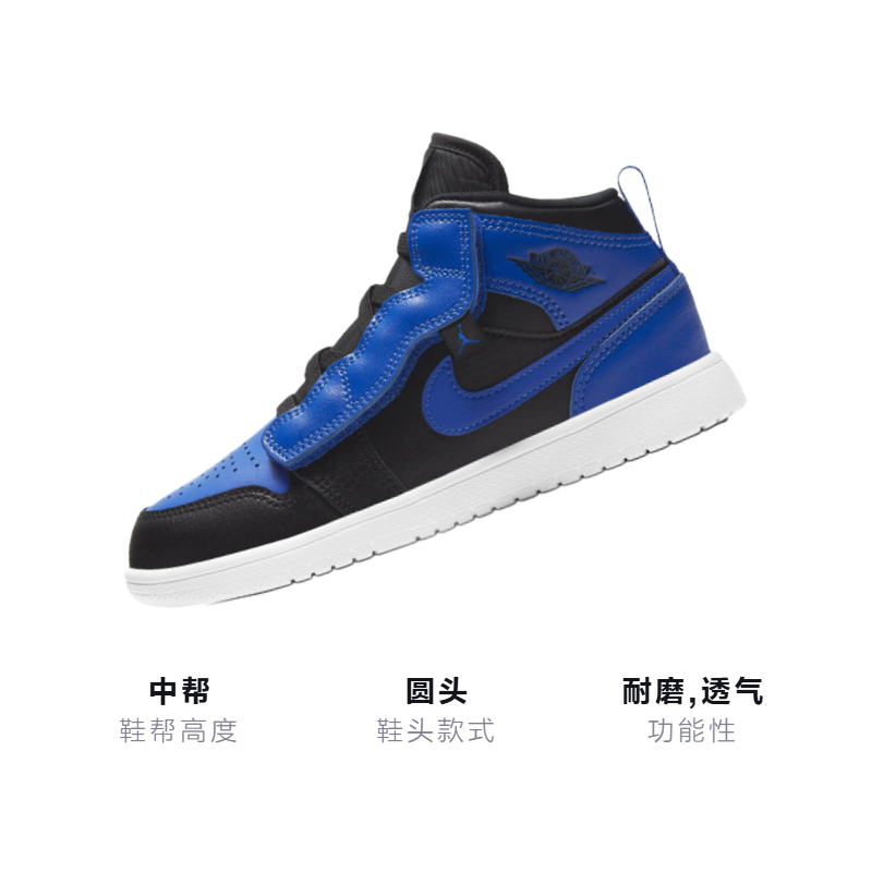 Детские кроссовки Jordan Air Jordan 1 mid alt (синие) — Чёрный / синий — фото 3