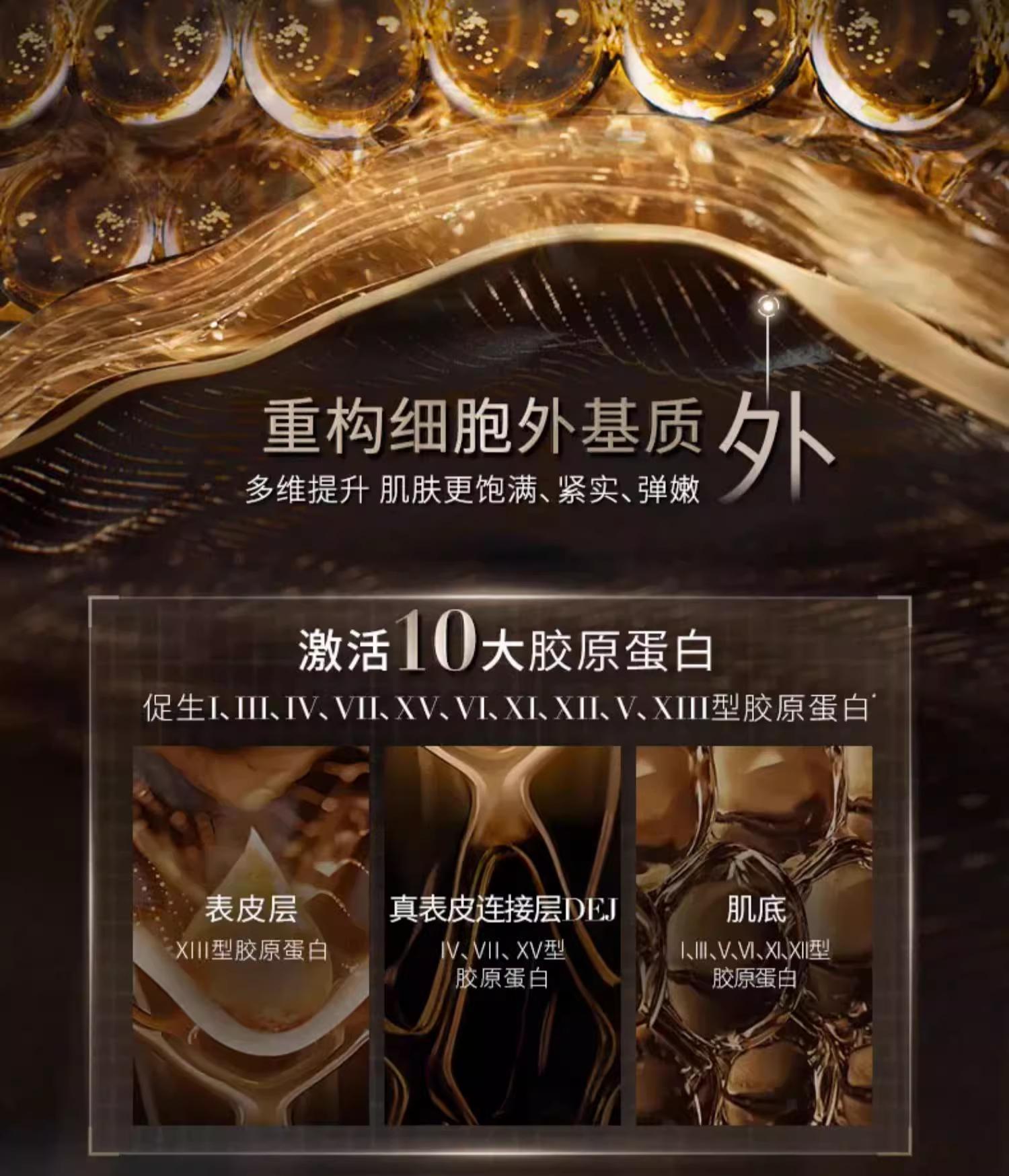 【香港直邮】 法国 赫莲娜 黑绷带面霜100ml 【50%玻色因溶液】紧致提拉修护 一夜回春提气