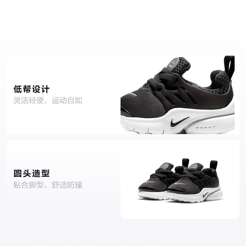 Детские кроссовки Nike Little Presto (черно-белые) — фото 2