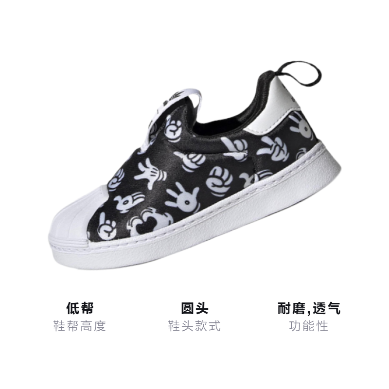 Детские кеды adidas originals Superstar 360 I (черно-белые) — фото 3