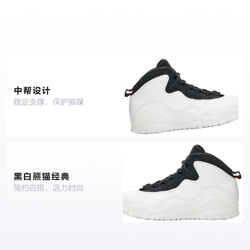 Кроссовки Jordan JordanAir Jordan 10 Retro I m Back GS 2018 (бело-черный) — Белый / чёрный — фото 2