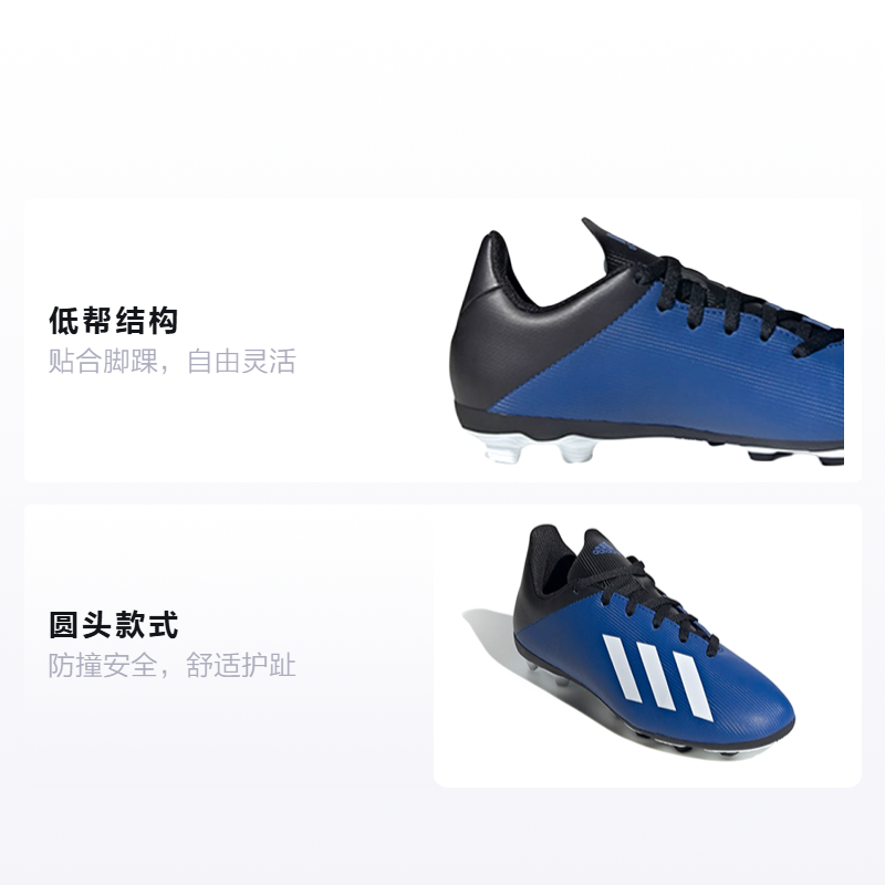Детские бутсы adidas X 19.4 Flexible Ground Cleats (сине-черные) — Синий / чёрный — фото 2