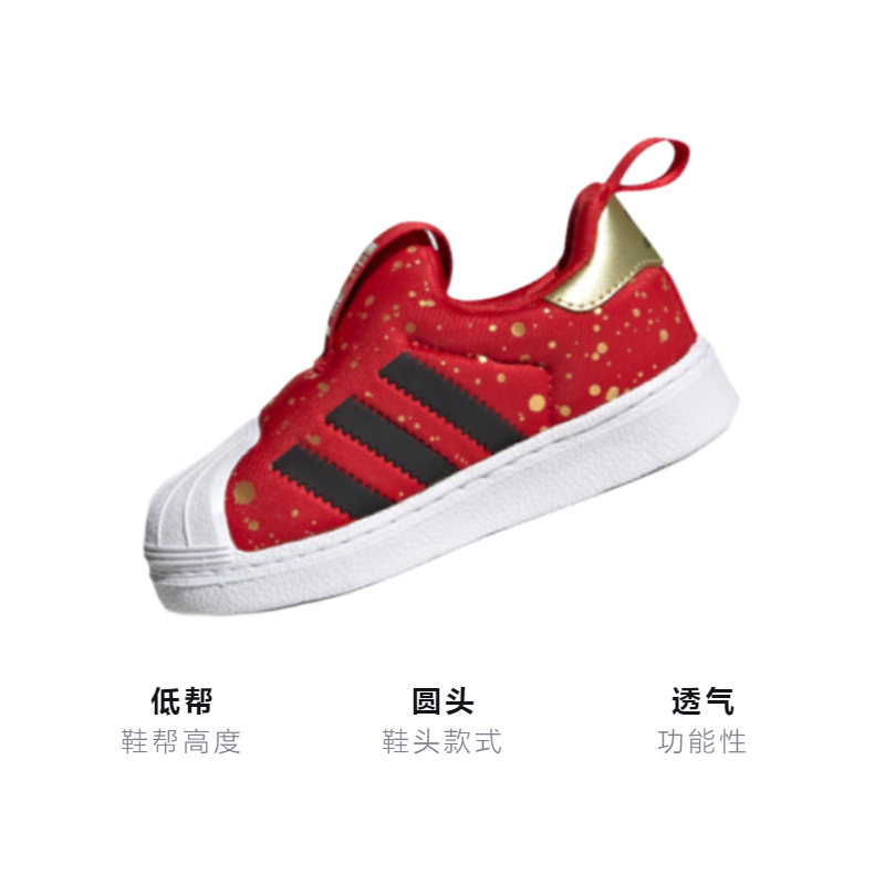 Кеды adidas originals SUPERSTAR 360 (красно-белые) — фото 3