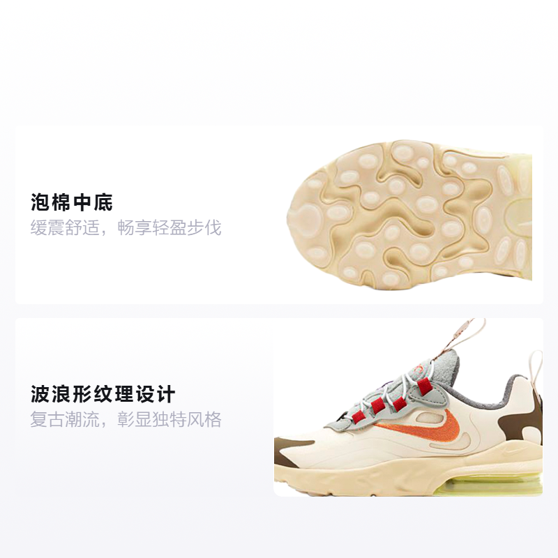 Детские кроссовки Travis Scott x Nike Air Max 270 Cactus Trails (коричнево-желтые) — фото 2